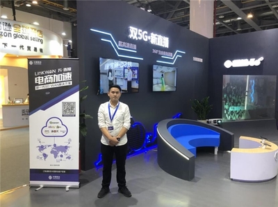 网银互联LinkWAN亮相中国（杭州）国际电子商务博览会，为数字经济注入网络新动能