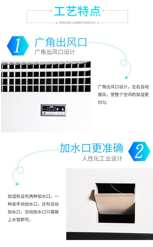 【同恩6kg湿膜加湿机智能化纺织车间增湿器湿膜加湿机厂家】- 