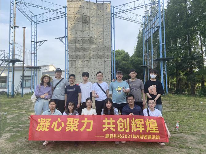 杭州鹏客网络科技